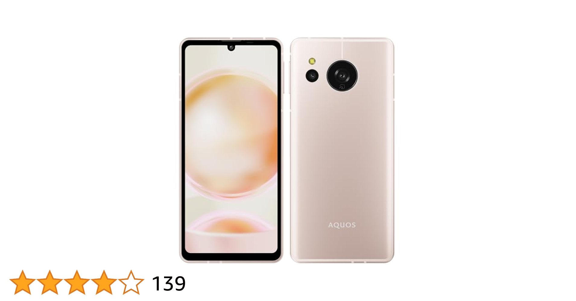 シャープ AQUOS sense8 約6.1インチ メモリ6GB ライトカッパー Amazon | SHARP AQUOS sense8 SH-M26 B コバルトブラック 6.1型